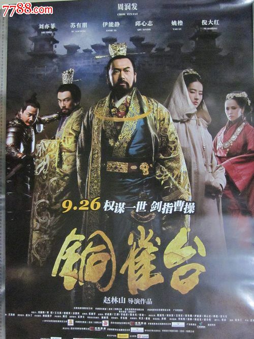 成人高考学位证英语二多少分